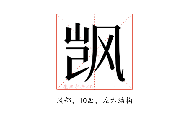 𬱼