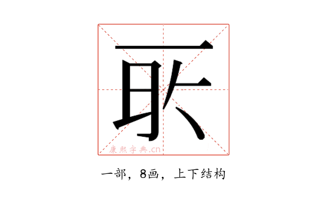 𬻔