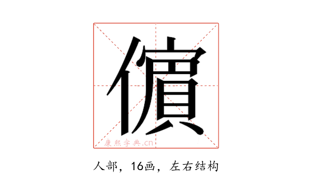 𭀀