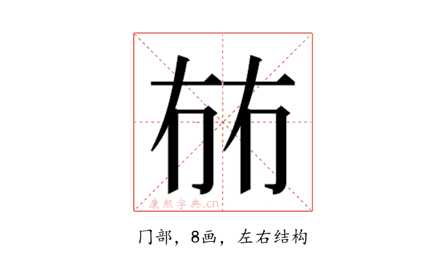 𭁤