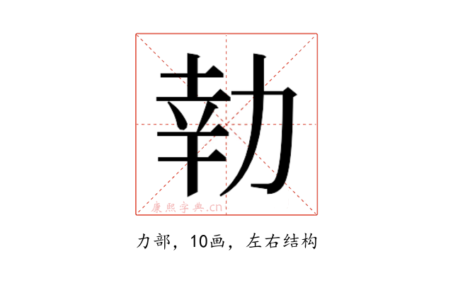 𭄬