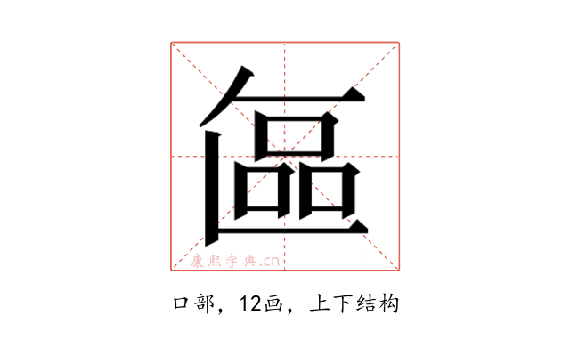 𭉘