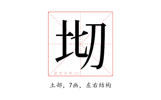 𭎄