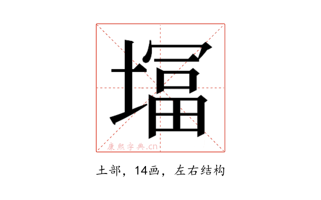𭏨