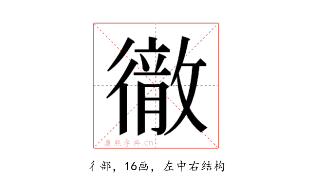 𭜈