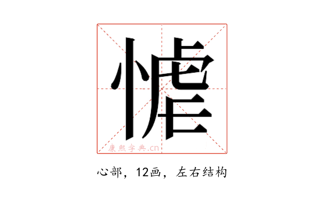𭝬