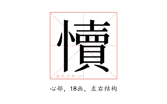 𭟐