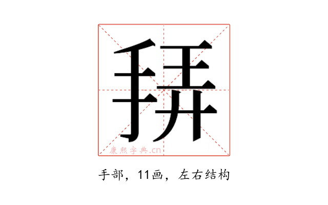 𭠴