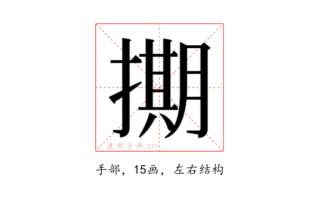 𭢘