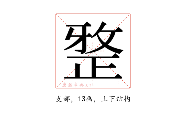 𭣼