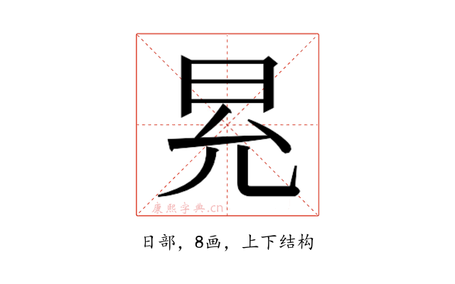 𭥠