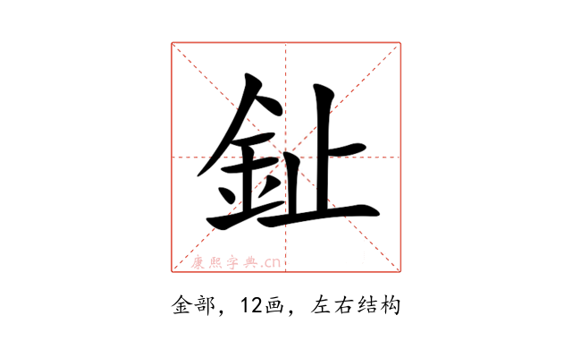䤠