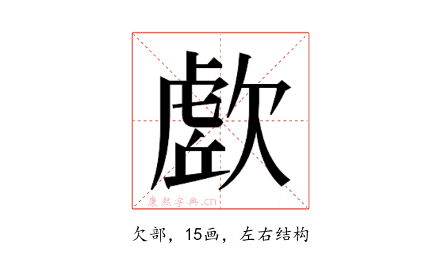 𭭔