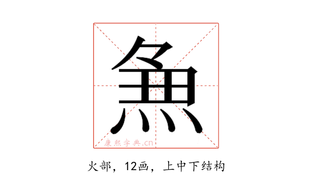𭵈