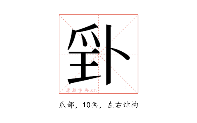 𭶬