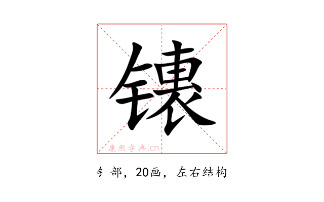 䦄
