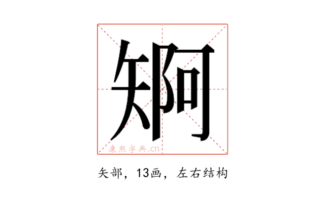 𮀄