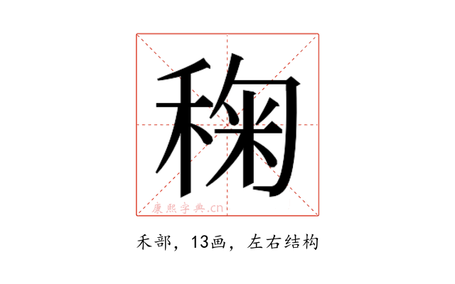 𮃌