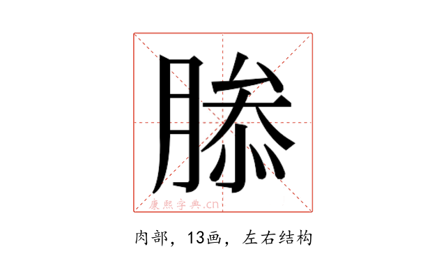 𮌤