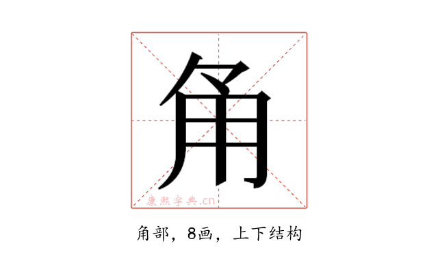 𮗠