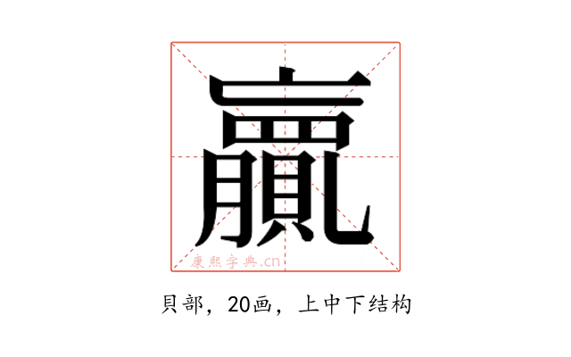 𮚨