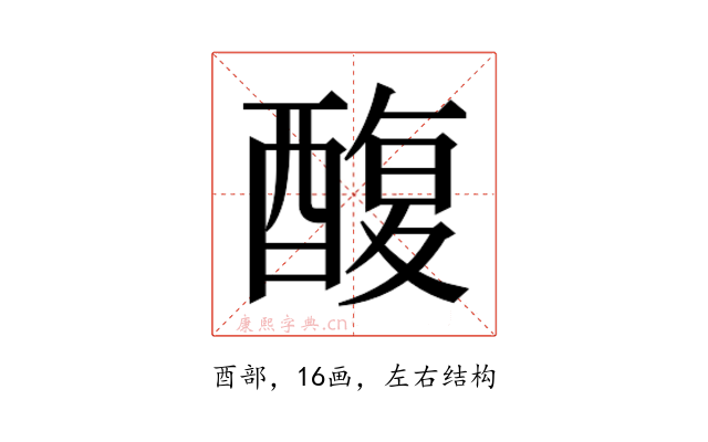 𮠸