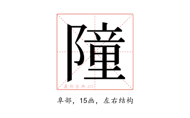 𮥤