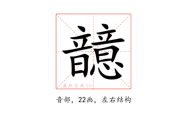 䪰