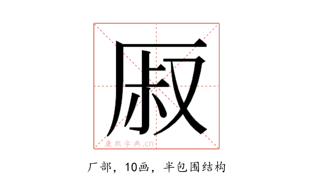 𰆜