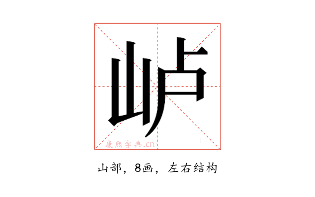 𰎐