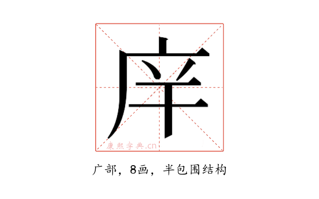 𰏴