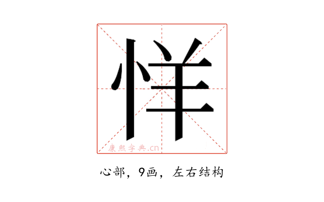 𰑘