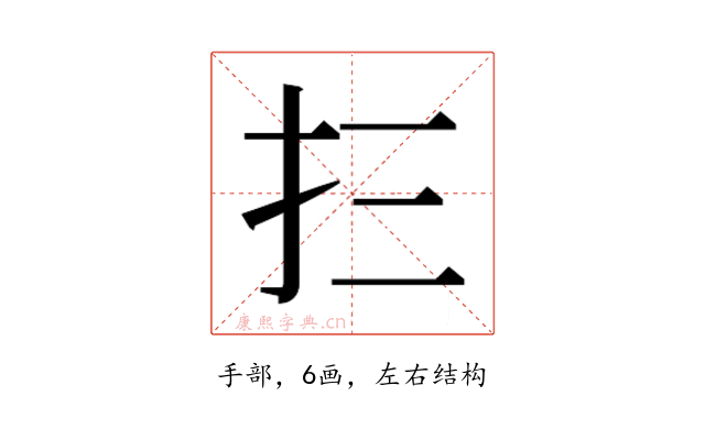 𰒼