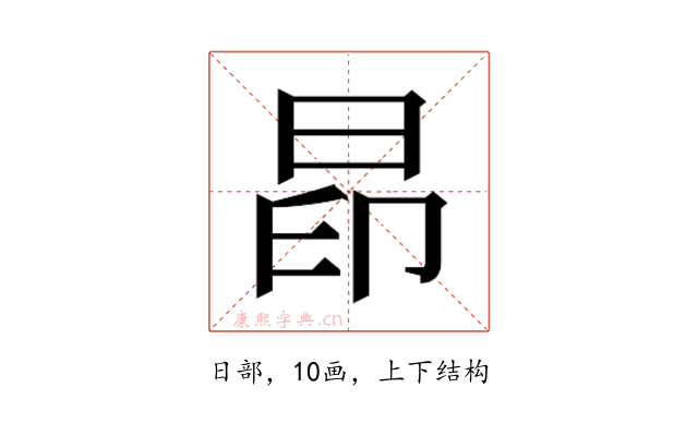 𰖄