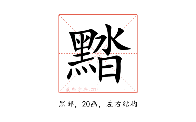 䵬