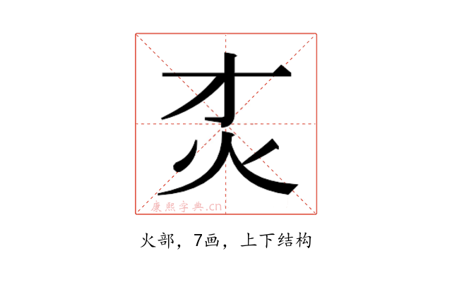 𰝸