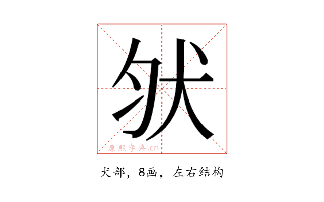 𰡀
