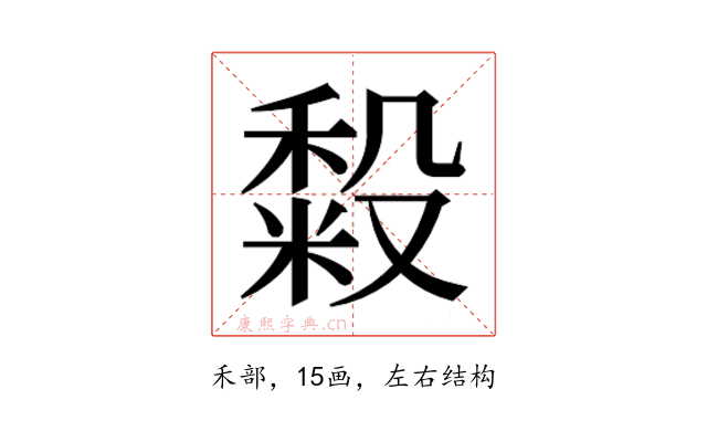 𰨴