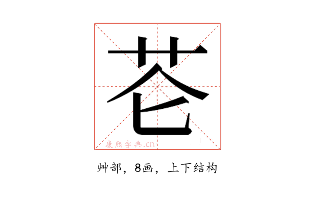𰰨