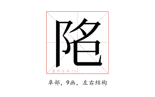 𱀐