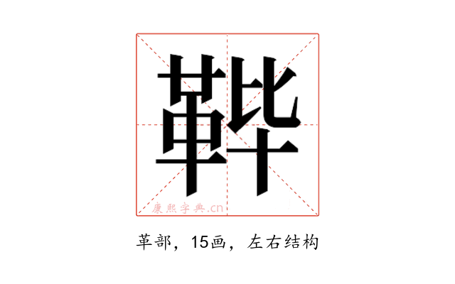 𱁴