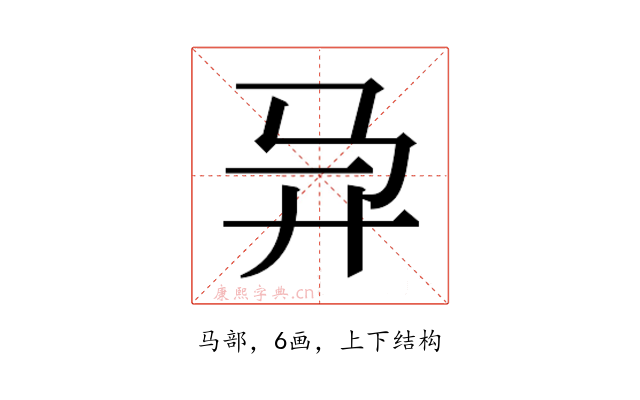 𱄼