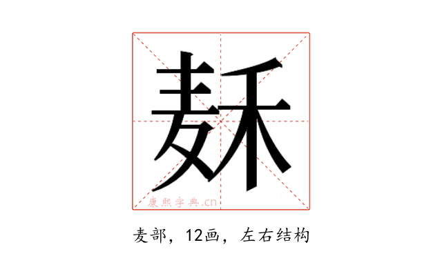 𱋌
