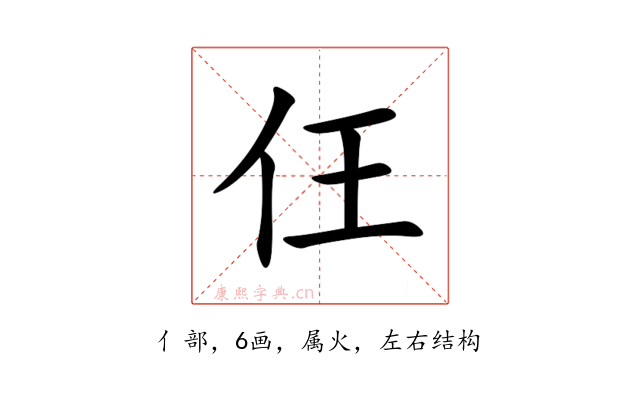 仼