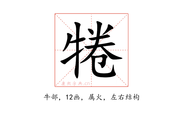 犈