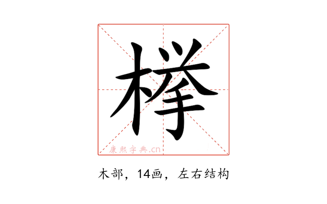 﨔