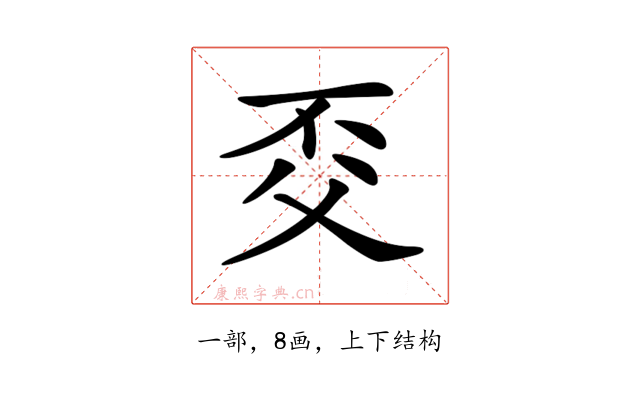 𠀱