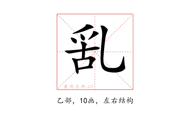 𠃹
