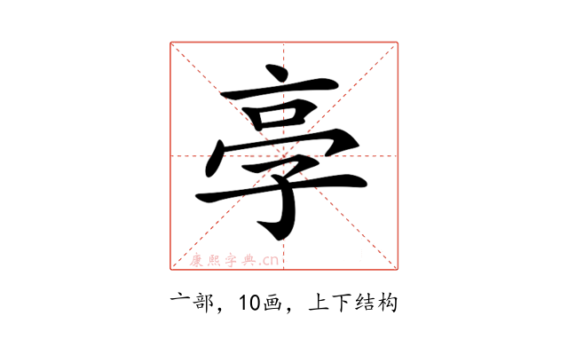 𠅝
