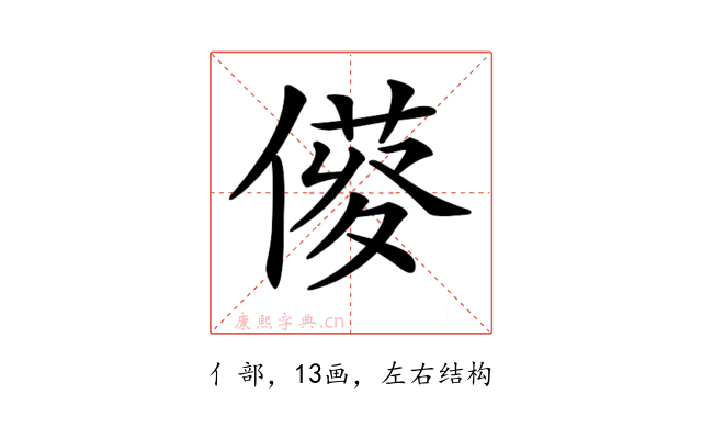 𠍑